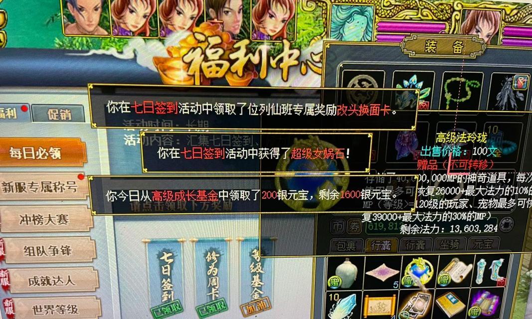 问道怀旧玩法入门指南？如何体验经典乐趣？
