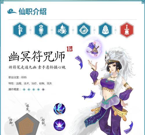 寻仙中技能介绍如何关闭？操作步骤是什么？