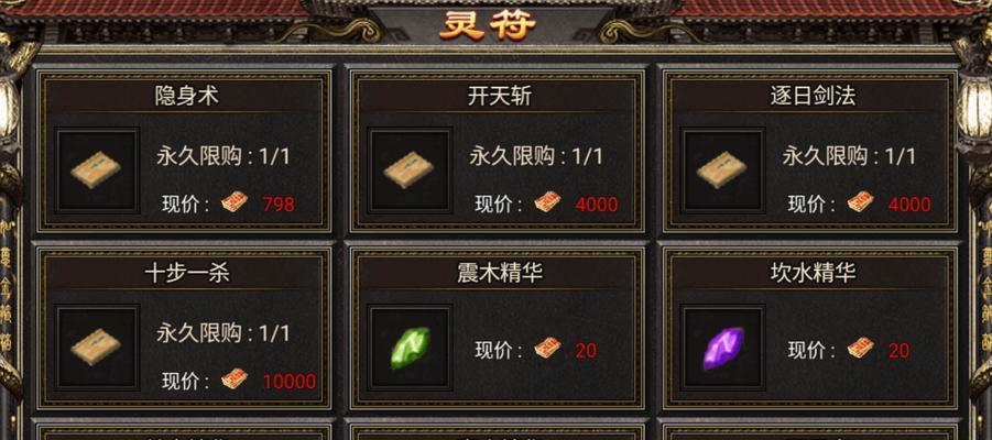 问道青羽的获取途径有哪些？