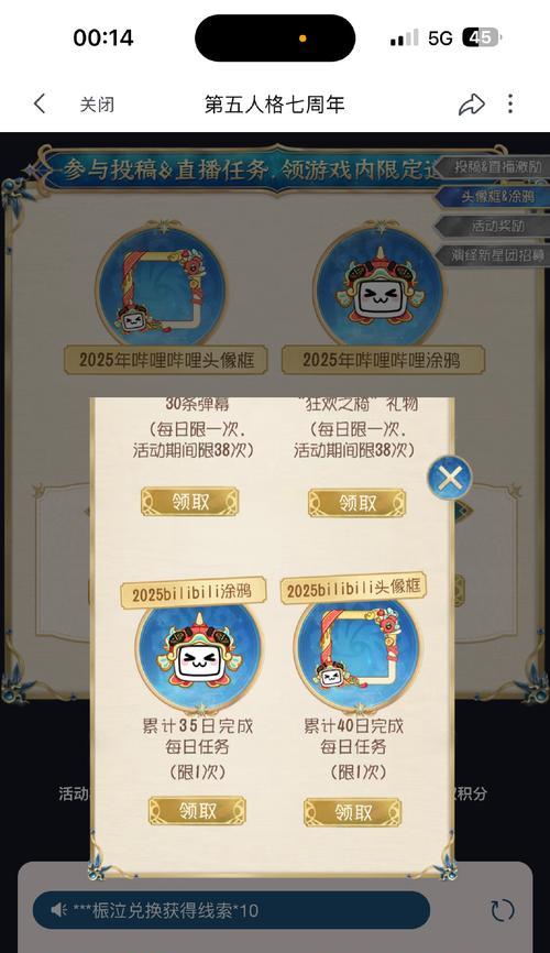 问道缥缈大礼包的购买流程是什么？