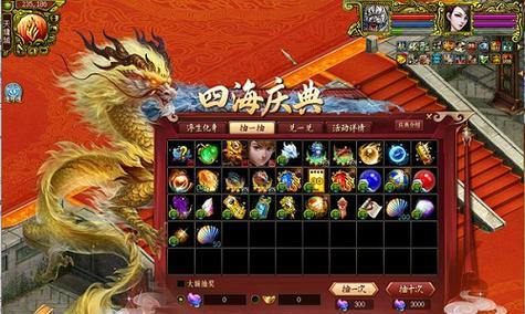 问道中如何获得坐骑助阵？坐骑助阵有什么好处？