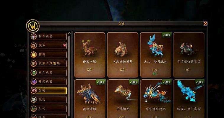 问道中如何获得坐骑助阵？坐骑助阵有什么好处？