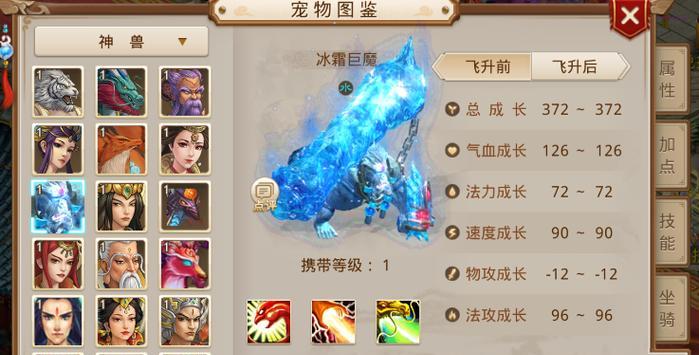 问道仙人巡游精魄获取技巧是什么？