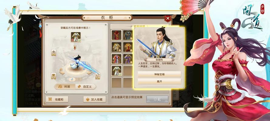 问道手游账号密码如何更换？更换账号密码有哪些步骤？
