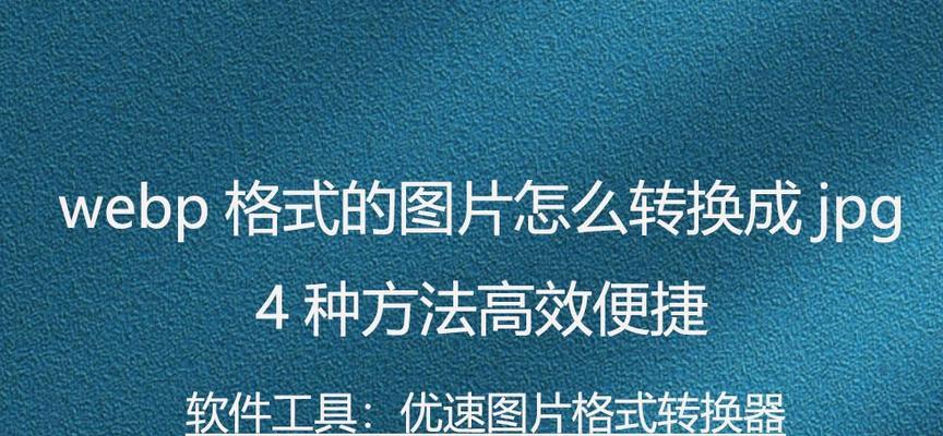 端游地区转换步骤是什么？