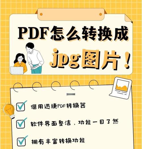 端游地区转换步骤是什么？