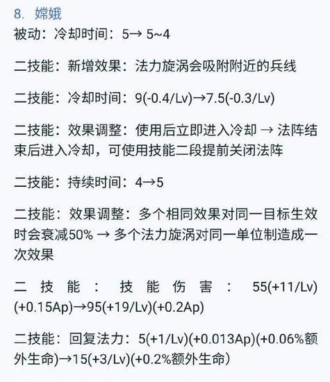 完美世界豆腐脑任务完成方法是什么？步骤有哪些？
