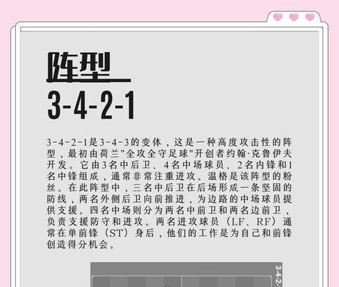 完美世界豆腐脑任务完成方法是什么？步骤有哪些？