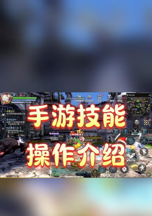 龙之谷手游怎么跨服pk？跨服PK的规则和技巧是什么？