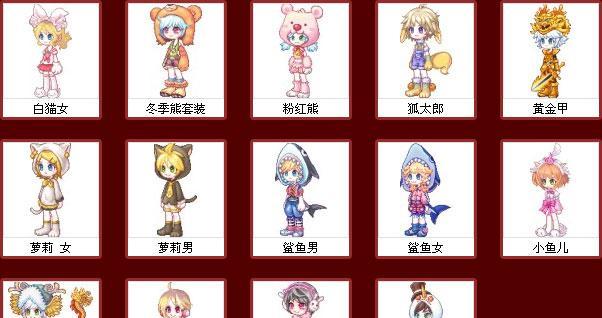 彩虹岛如何快速获取时装？