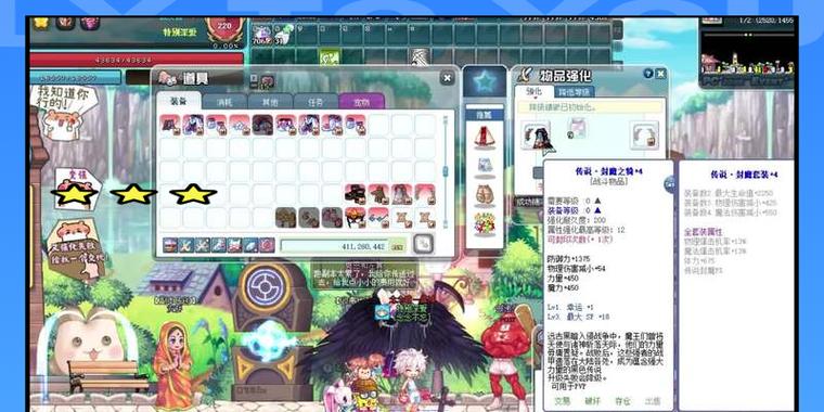 彩虹岛如何快速获取时装？