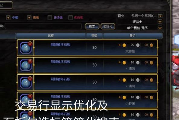 龙之谷自定义设置方法是什么？