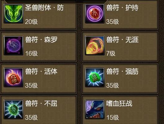 寻仙抓的宠物怎么鉴定？鉴定后如何提升宠物能力？
