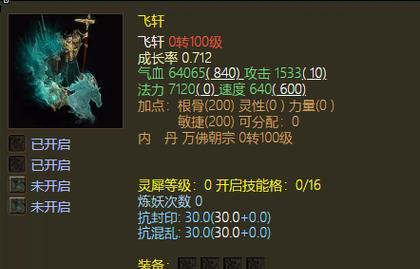 大话西游2神兽获得方法有哪些？怎样才能得到神兽？