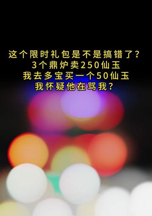 大话西游银子变现途径有哪些？变现流程是怎样的？