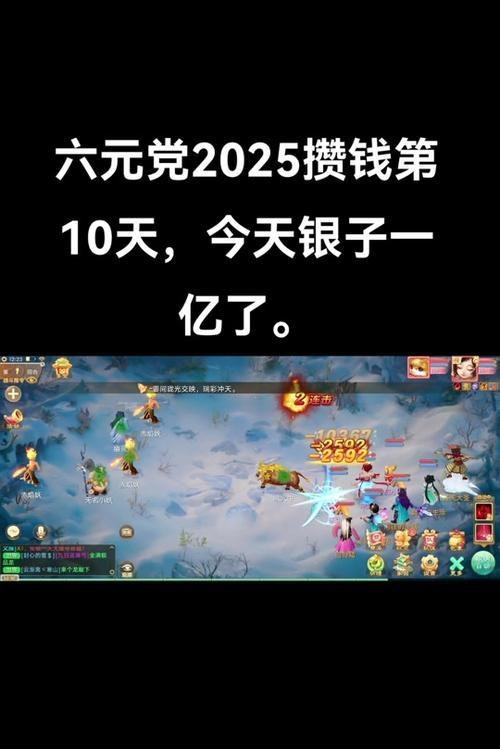 大话西游银子变现途径有哪些？变现流程是怎样的？