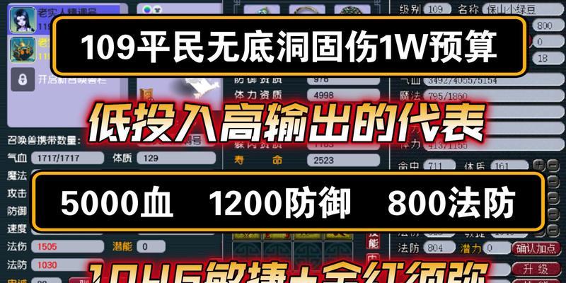 经典服问道109玩法有哪些？如何快速上手经典服问道109？