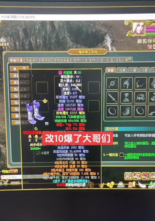 经典服问道109玩法有哪些？如何快速上手经典服问道109？