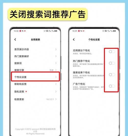 问道回血功能怎么设置？设置后效果如何？