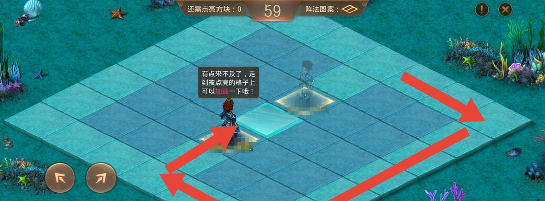 问道阵法调整位置的方法是什么？调整后效果如何？
