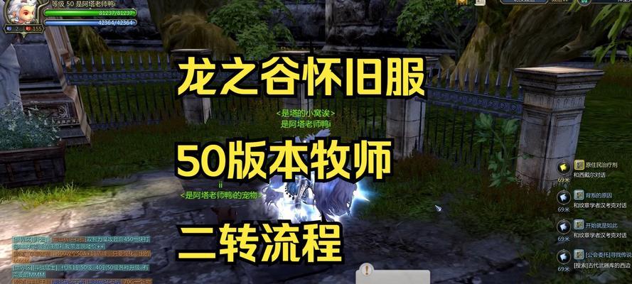 龙之谷龙卷提取方法是什么？提取龙卷有哪些好处？
