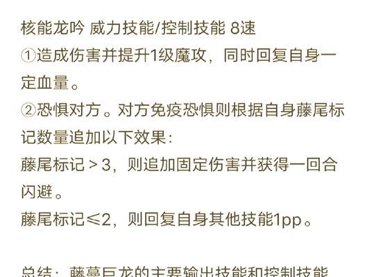 龙之谷龙卷提取方法是什么？提取龙卷有哪些好处？