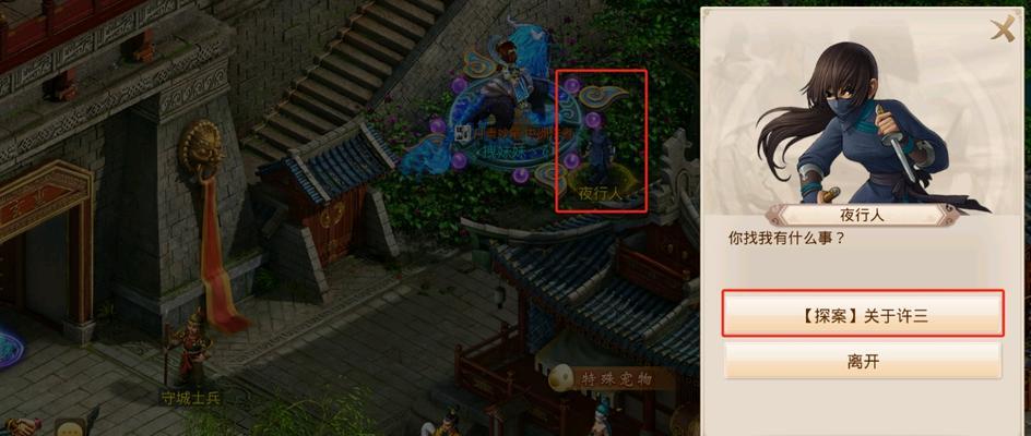问道七宝买号流程是什么？需要注意什么？