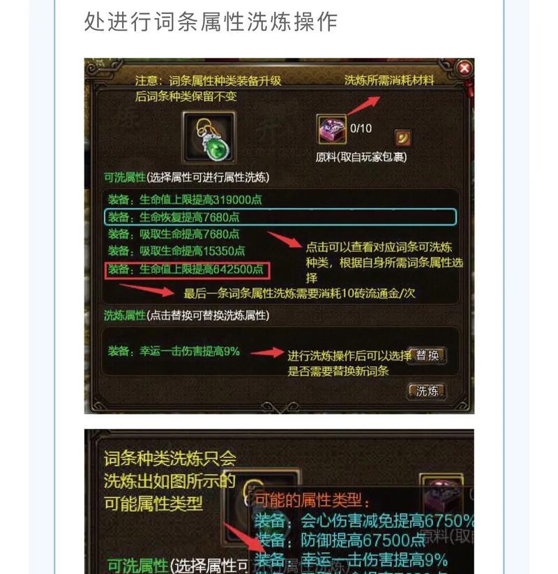 寻仙神器如何升级为二代？升级二代神器的必要条件是什么？