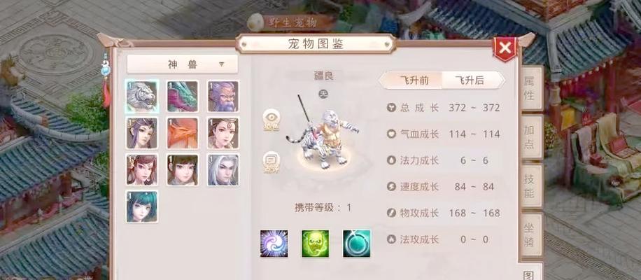 问道手游小页怎么进？进入小页有哪些步骤？