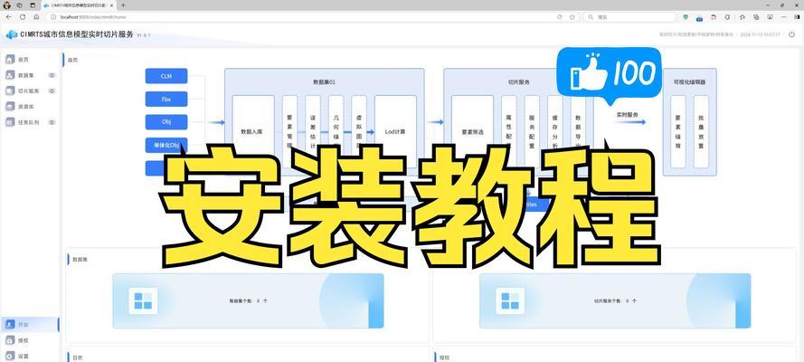 下载安装掌上问道的步骤是什么？兼容哪些设备？