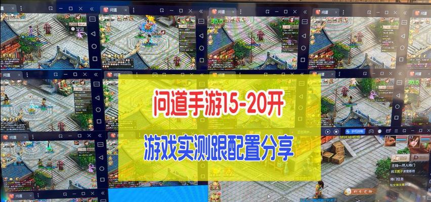 下载安装掌上问道的步骤是什么？兼容哪些设备？