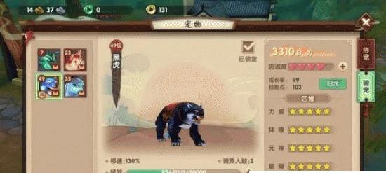 寻仙灵宠竞技技能获取途径？如何培养最强技能？