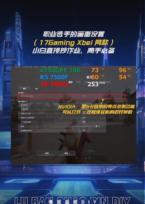 绝地求生左上角选项是什么意思？如何正确选择？