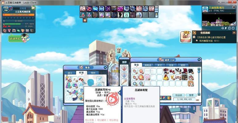彩虹岛耳环穿戴方法是什么？