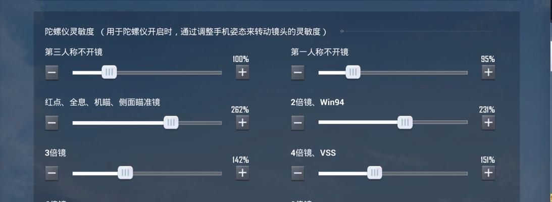 绝地求生中驾驶位如何开枪？