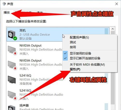 绝地求生房间关闭麦克风的方法是什么？如何在房间内静音？