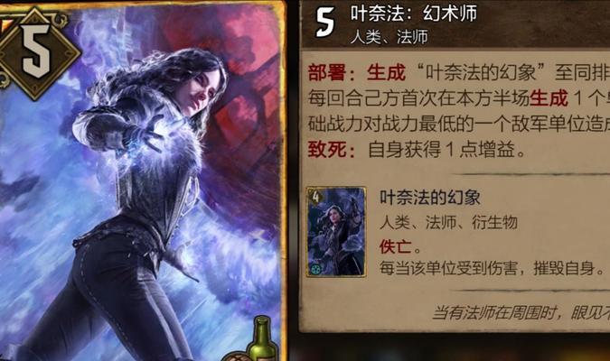 《巫师之昆特牌》中昆特人物卡兰希尔的传奇故事（一位身世不明的猎人）