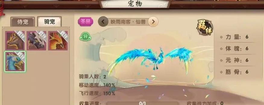 寻仙手游防御技巧是什么？如何提高防御力？