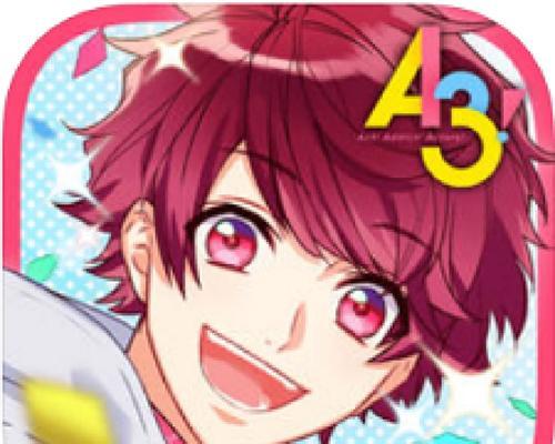 A3（加入剧团）