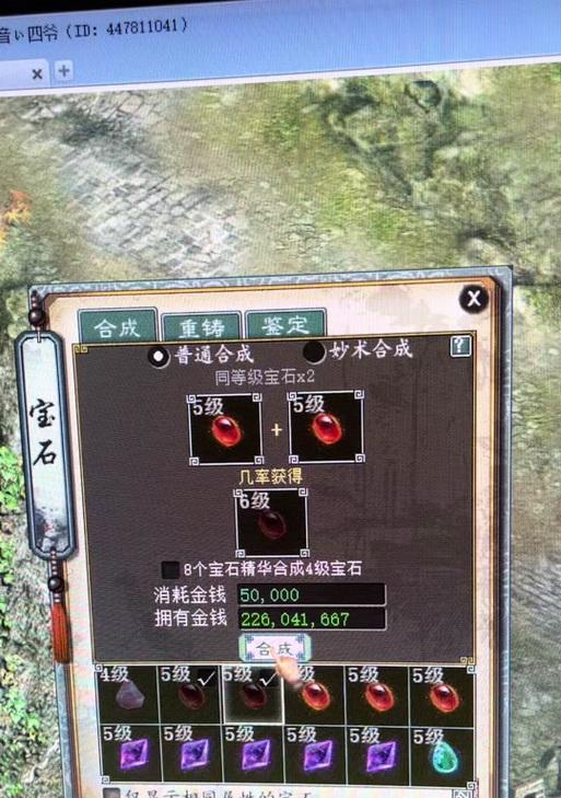 大话西游2中清理柜子物品的步骤是什么？