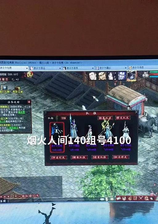 大话西游2中清理柜子物品的步骤是什么？