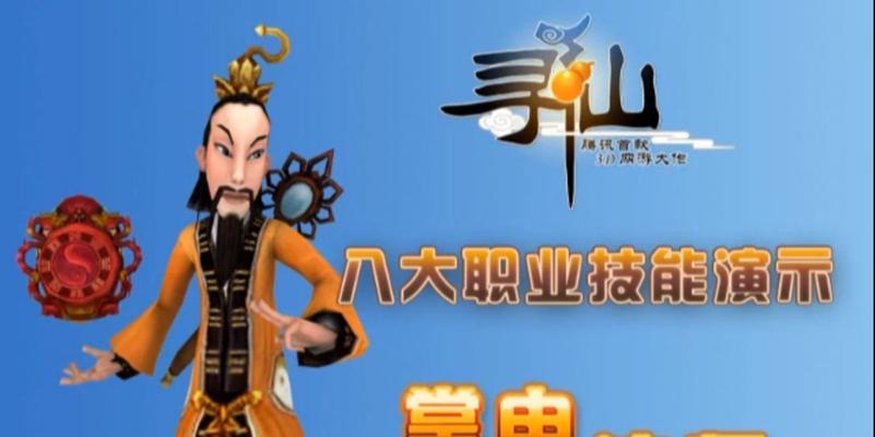 新寻仙掌电法师如何提升伤害？有哪些增强输出的技巧？