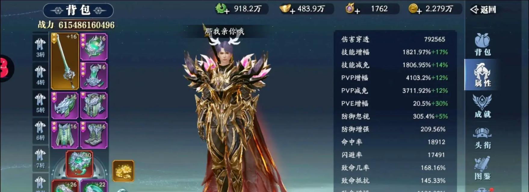 《幻世九歌》昆仑战详解（玩法攻略）