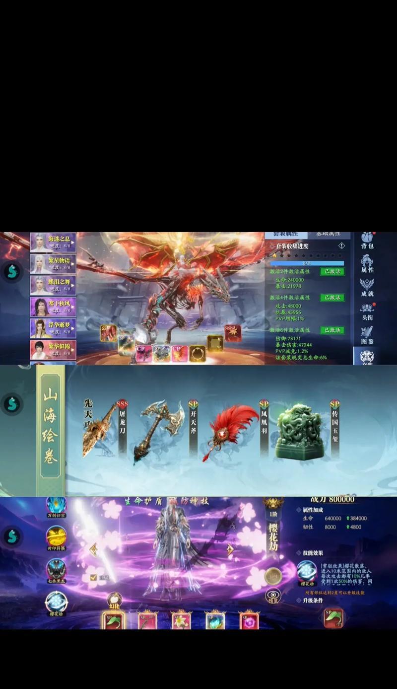 《幻世九歌》昆仑战详解（玩法攻略）