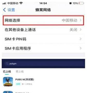 绝地求生豪华版购买后如何登录？登录过程中可能会遇到哪些问题？