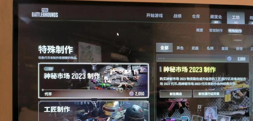 绝地求生国区更改方法是什么？更改后会影响游戏体验吗？