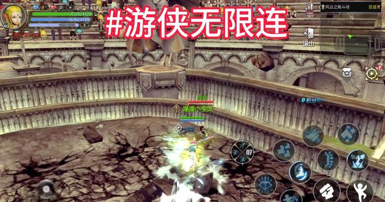 龙之谷手游如何实现联机游戏？