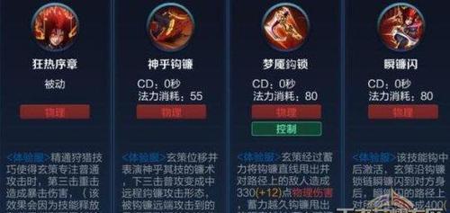 王者荣耀（教你如何轻松打出高伤害）