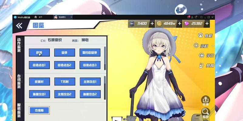 《苍蓝誓约》中战姬杰维斯强度分析