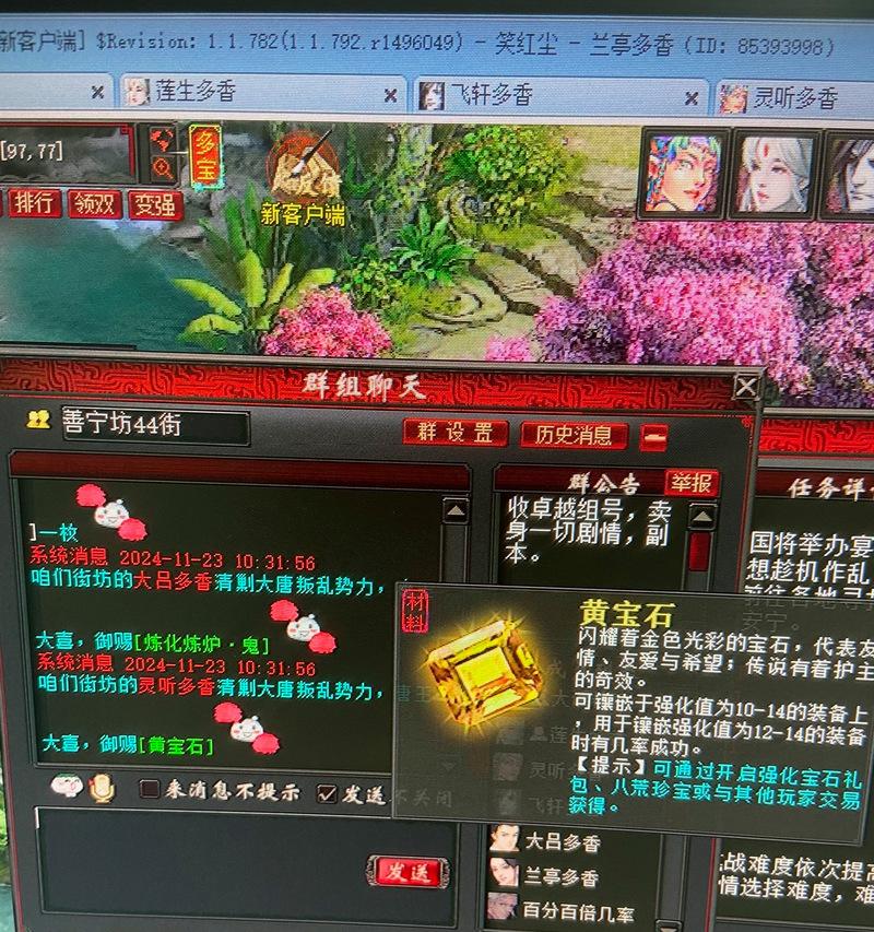 大话西游2豆丛魔王的获取方法是什么？获得豆丛魔王的条件是什么？